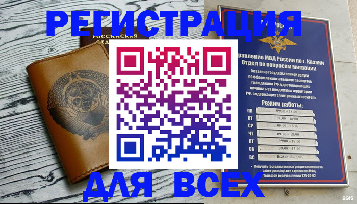 форма 3 в Заозёрске